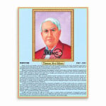 Thomas Alva Edison